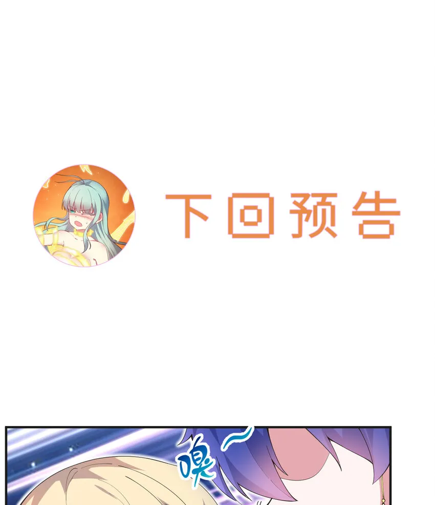 22回神明 第71页