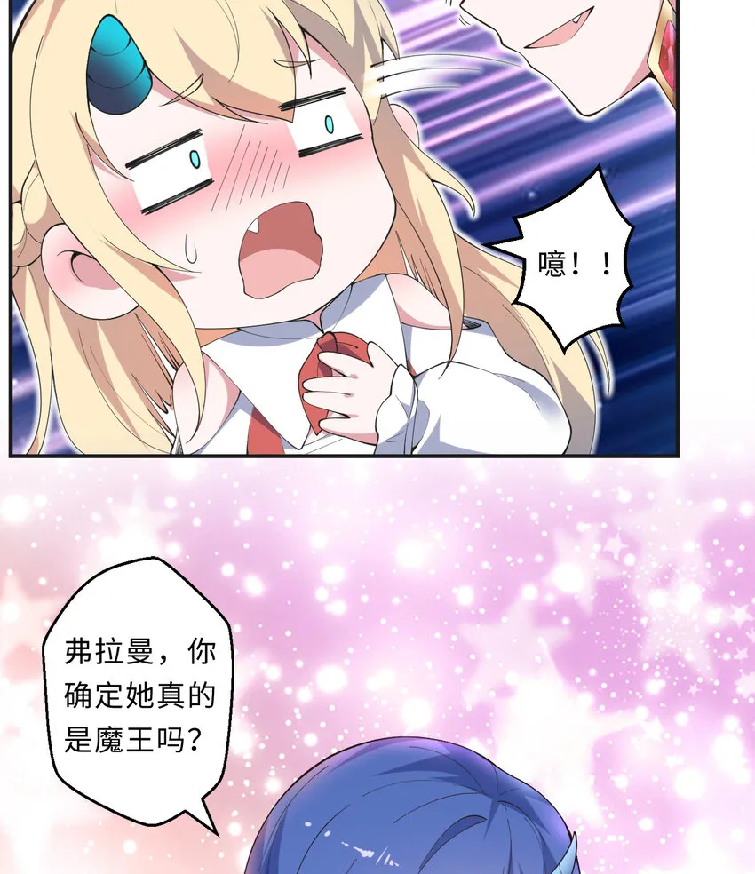 22回神明 第72页