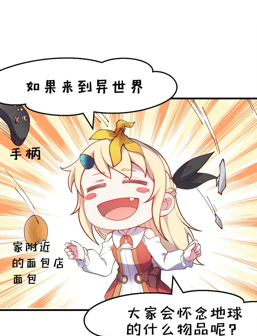 22回神明 第74页