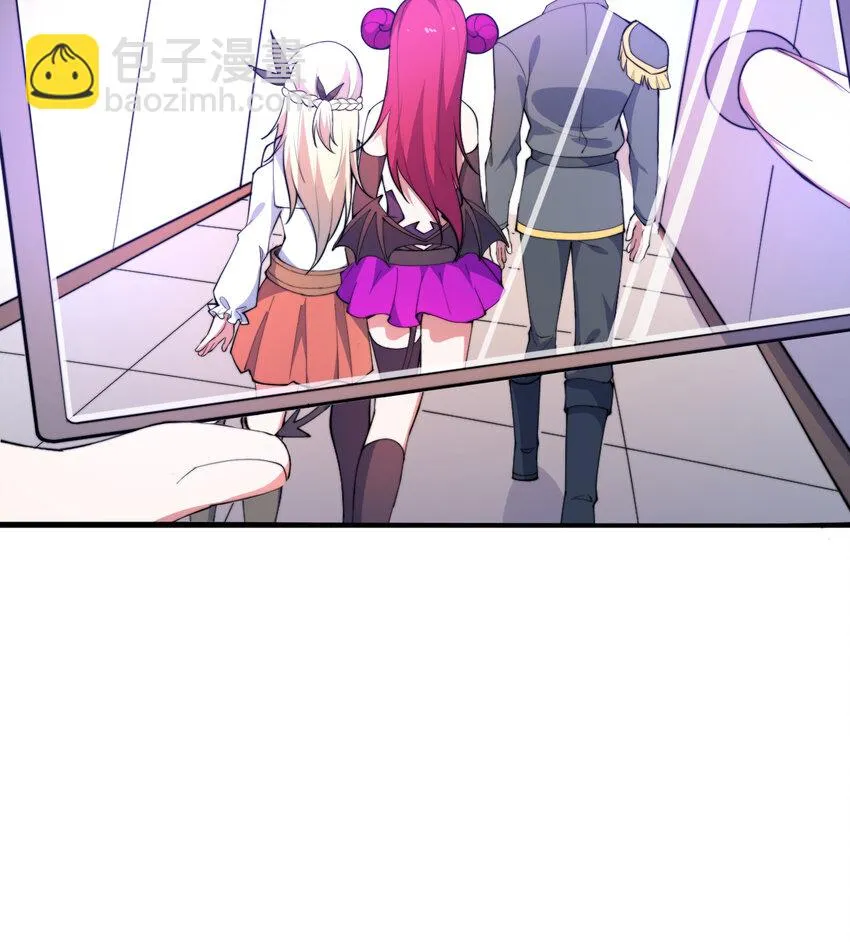 21回勇者和魔王都是我 第16页