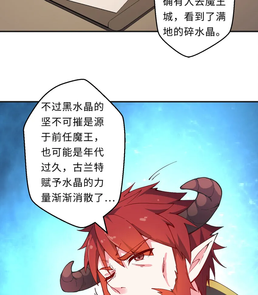 20回火之天王-弗拉曼 第10页