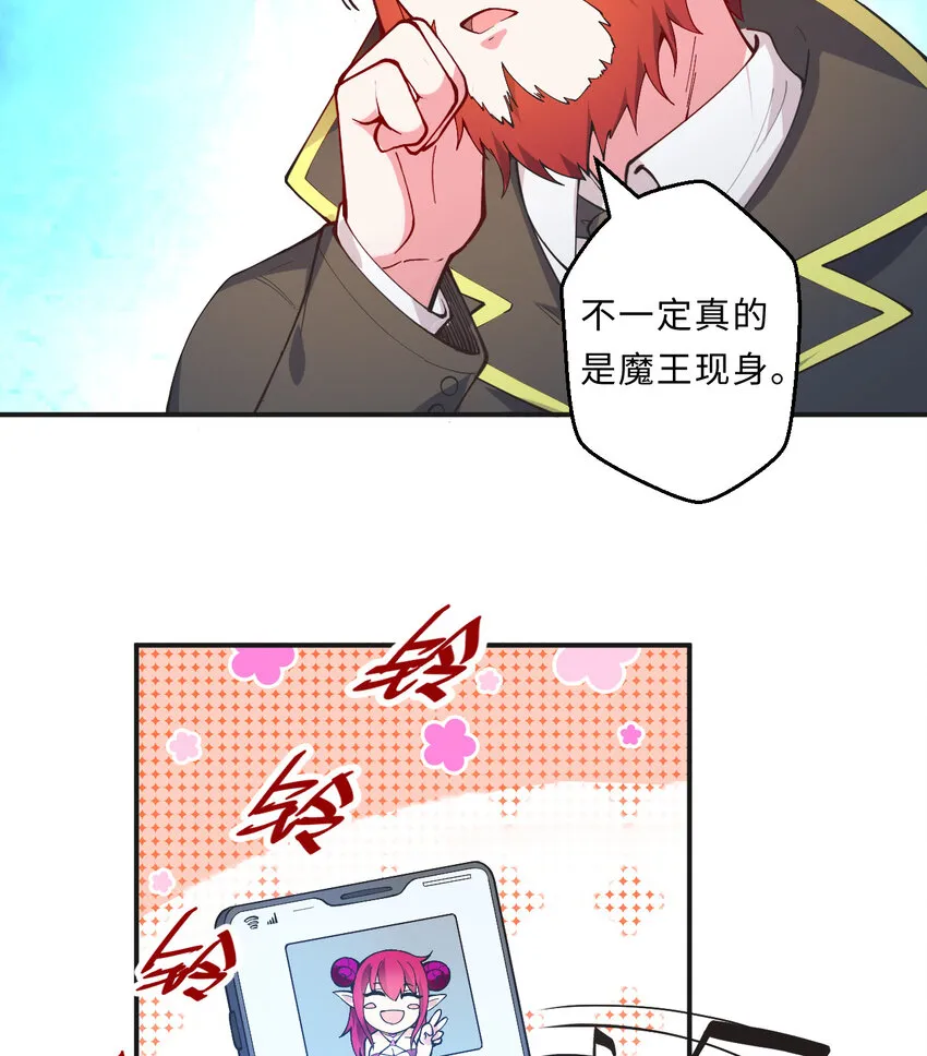 20回火之天王-弗拉曼 第11页