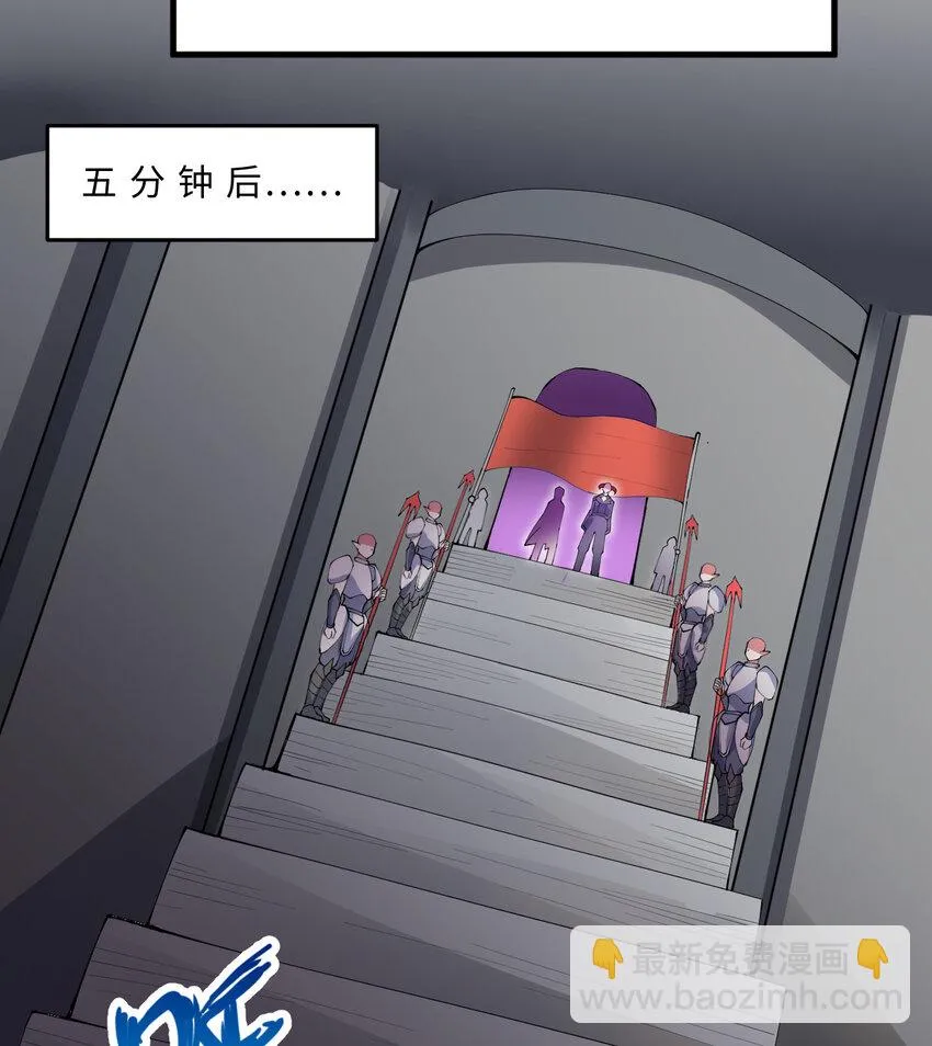 20回火之天王-弗拉曼 第23页