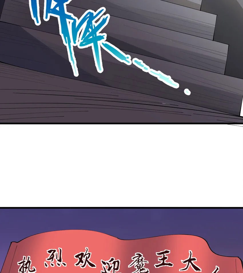 20回火之天王-弗拉曼 第24页