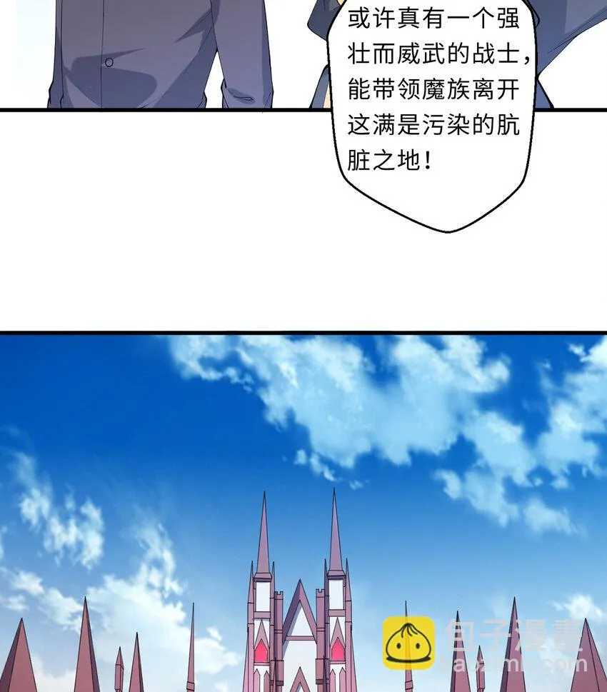 20回火之天王-弗拉曼 第27页