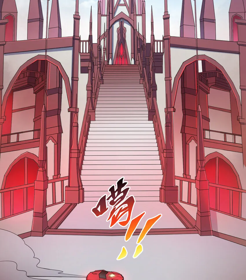20回火之天王-弗拉曼 第28页
