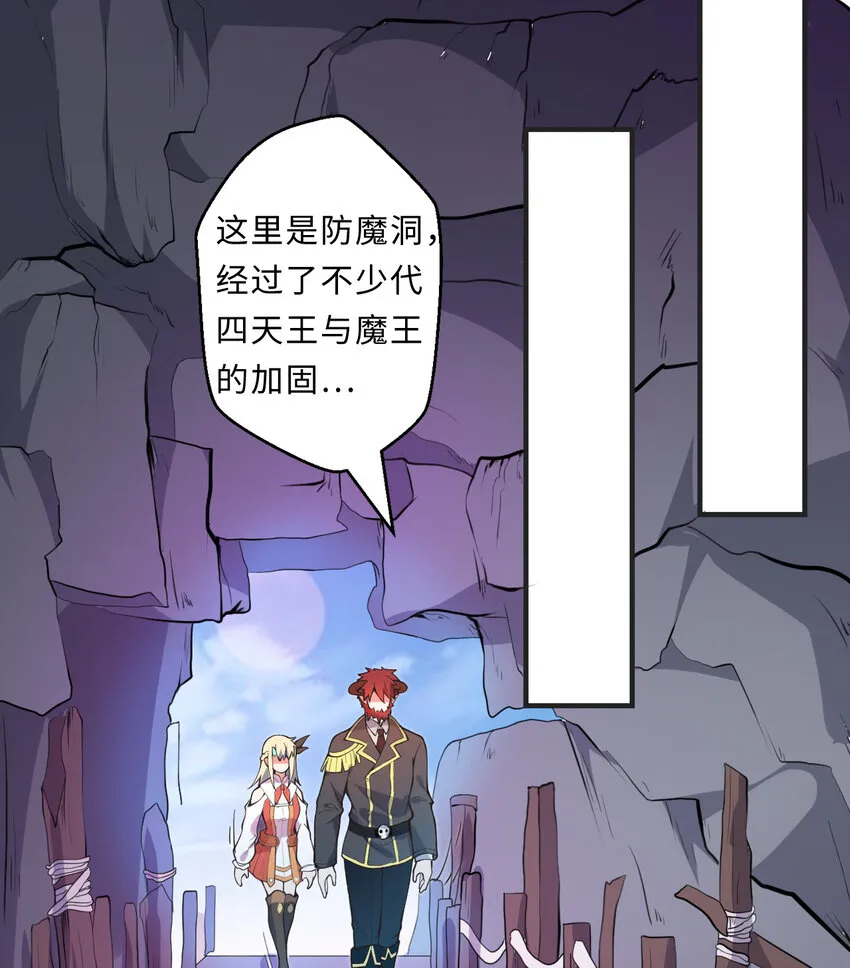 20回火之天王-弗拉曼 第46页