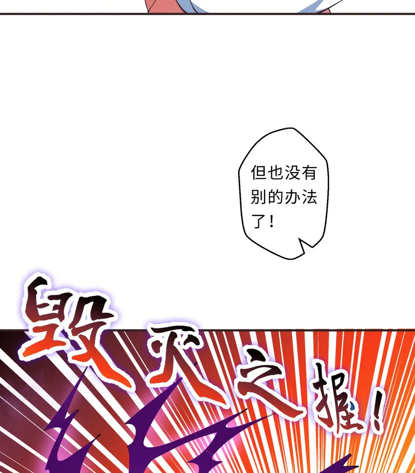 19回这水晶脆的不行啊 第11页