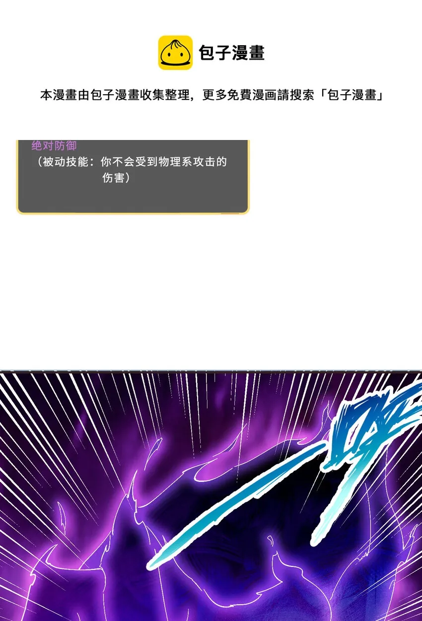 19回这水晶脆的不行啊 第13页