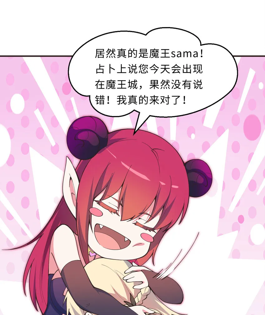 19回这水晶脆的不行啊 第46页