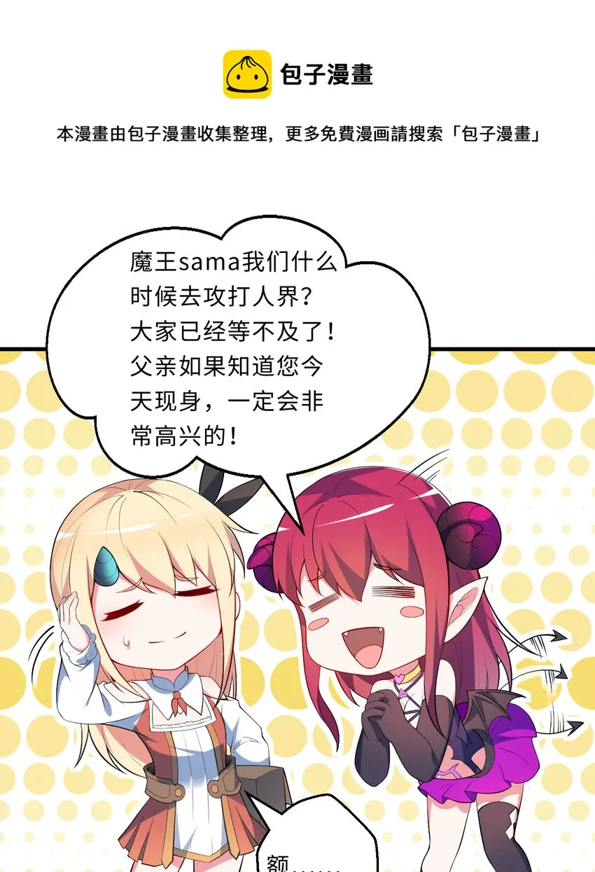 19回这水晶脆的不行啊 第49页