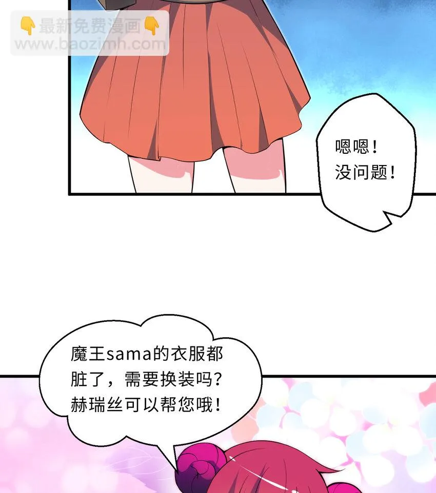 19回这水晶脆的不行啊 第56页