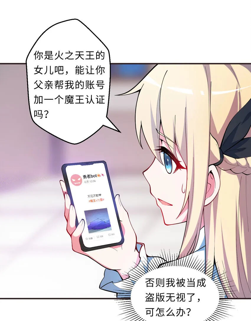 19回这水晶脆的不行啊 第60页