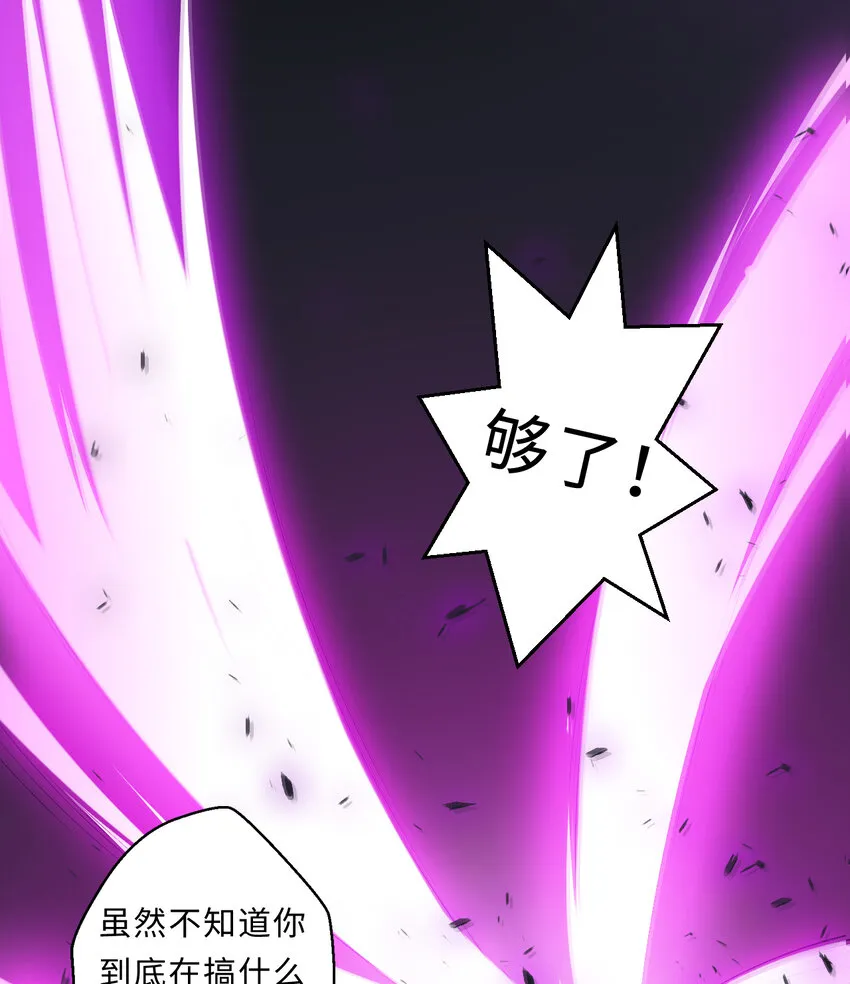 18回你只是使用了不同的哔—— 第12页