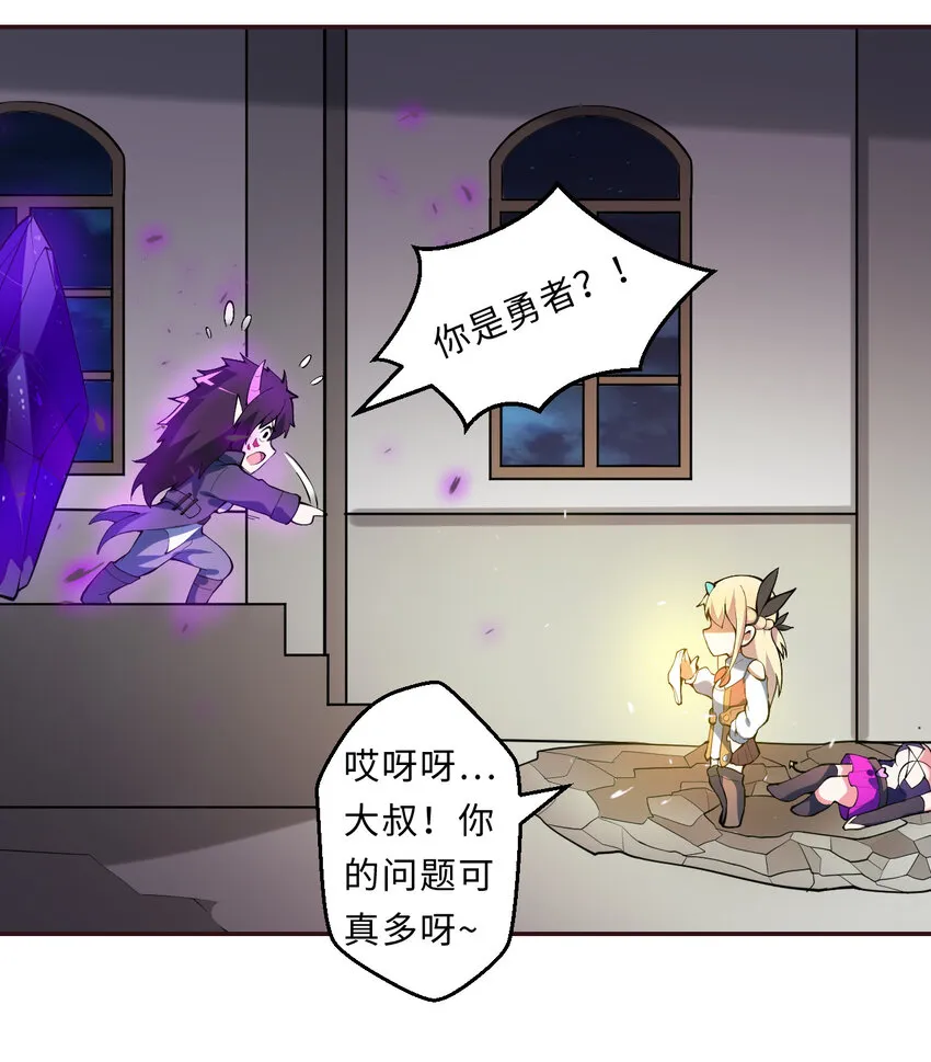 18回你只是使用了不同的哔—— 第22页