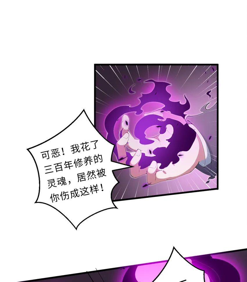 18回你只是使用了不同的哔—— 第39页