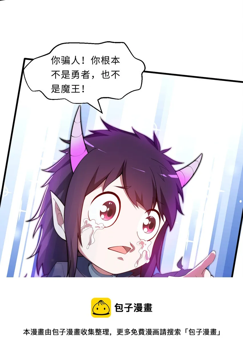 18回你只是使用了不同的哔—— 第49页