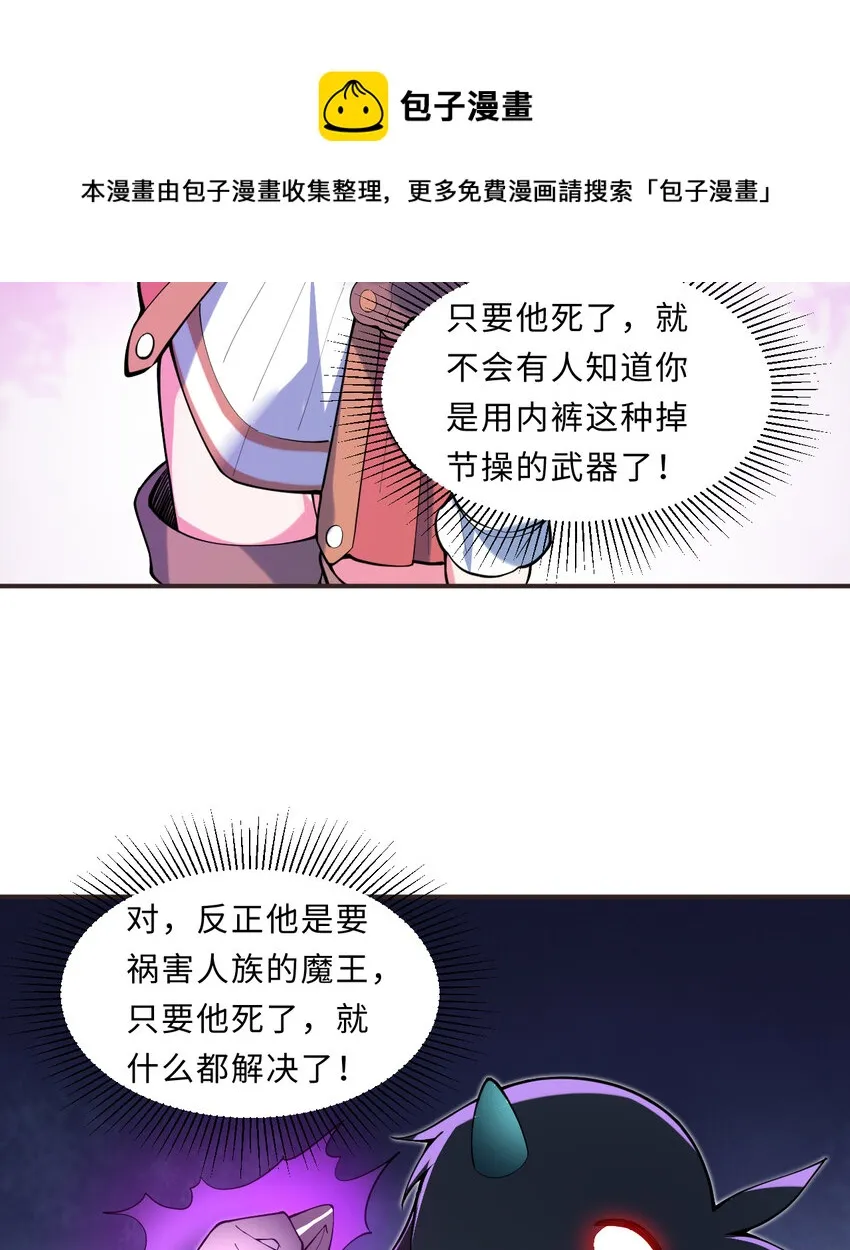 18回你只是使用了不同的哔—— 第53页