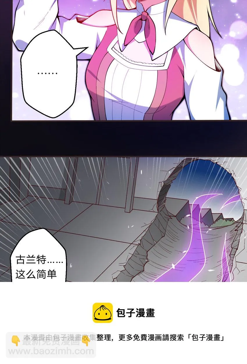 18回你只是使用了不同的哔—— 第61页