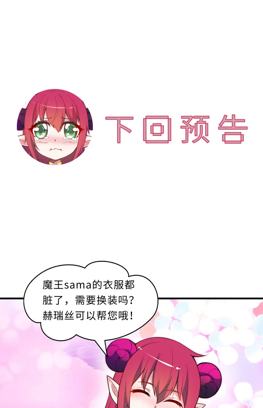 18回你只是使用了不同的哔—— 第63页