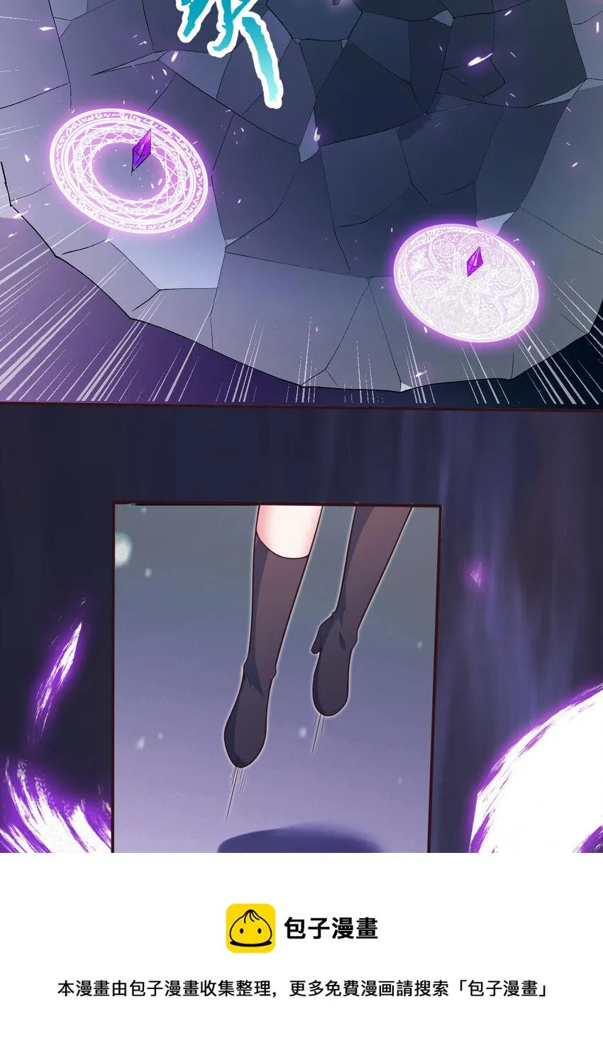 16回我乃上一任魔王 第25页