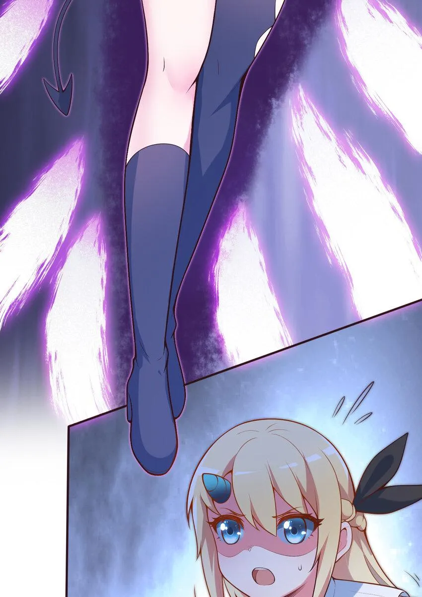 16回我乃上一任魔王 第27页