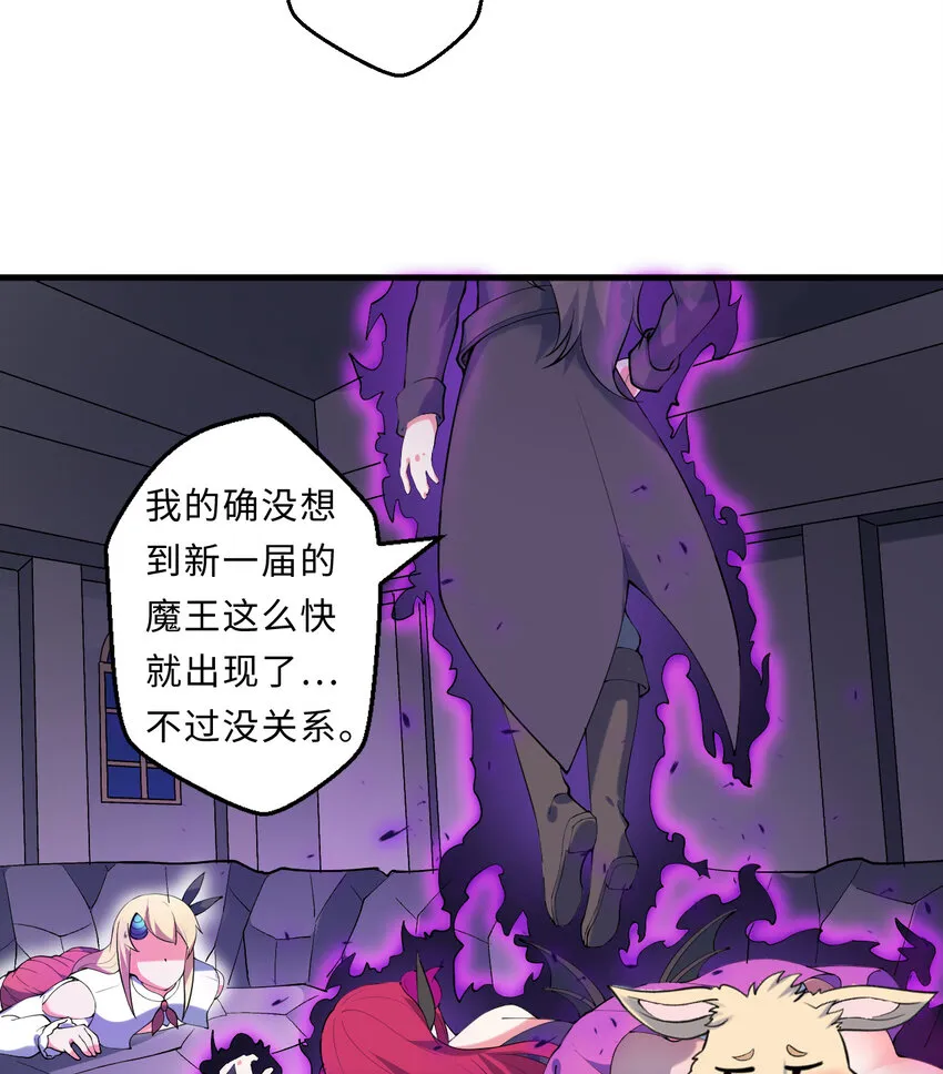 17回准备好接受胖次的审判吧！ 第6页