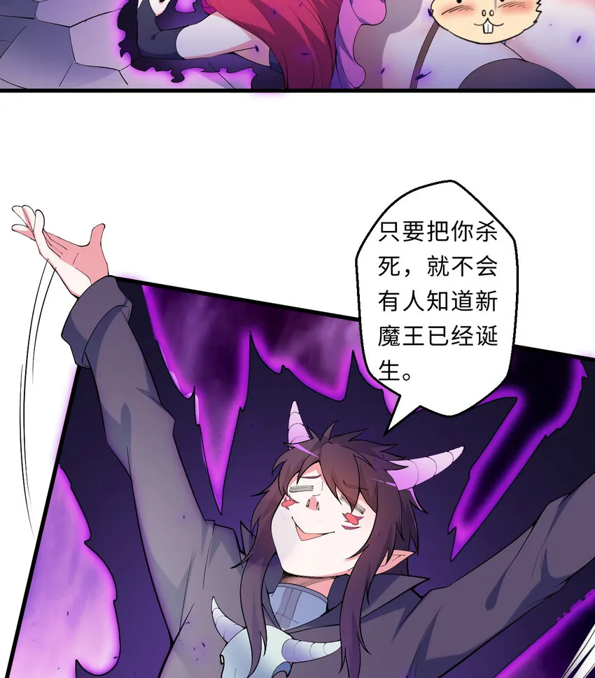 17回准备好接受胖次的审判吧！ 第7页