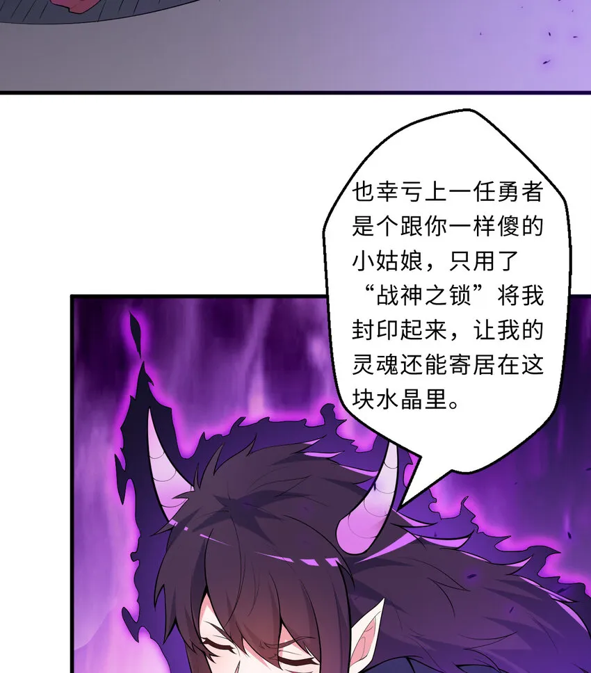 17回准备好接受胖次的审判吧！ 第11页