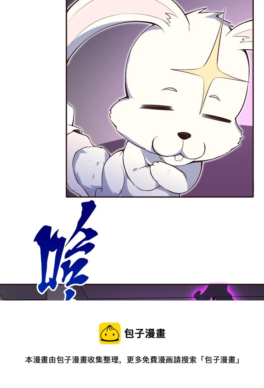 17回准备好接受胖次的审判吧！ 第37页