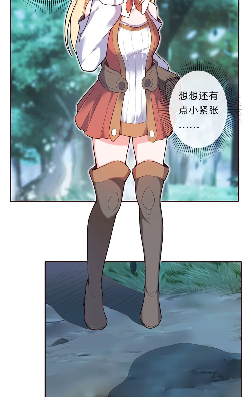 13回金牌司机赫瑞丝为您服务~ 第4页
