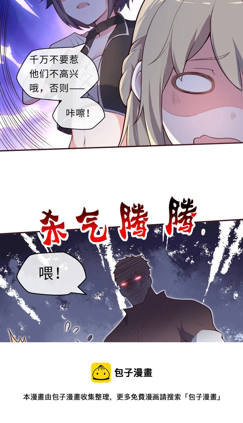 13回金牌司机赫瑞丝为您服务~ 第9页