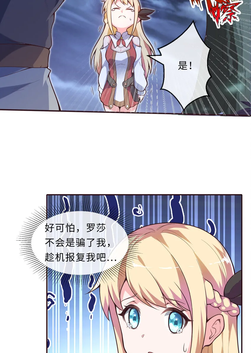 13回金牌司机赫瑞丝为您服务~ 第12页
