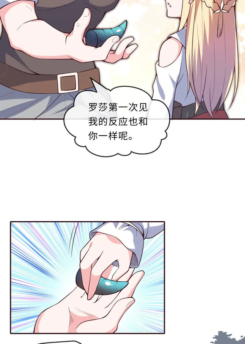 13回金牌司机赫瑞丝为您服务~ 第15页