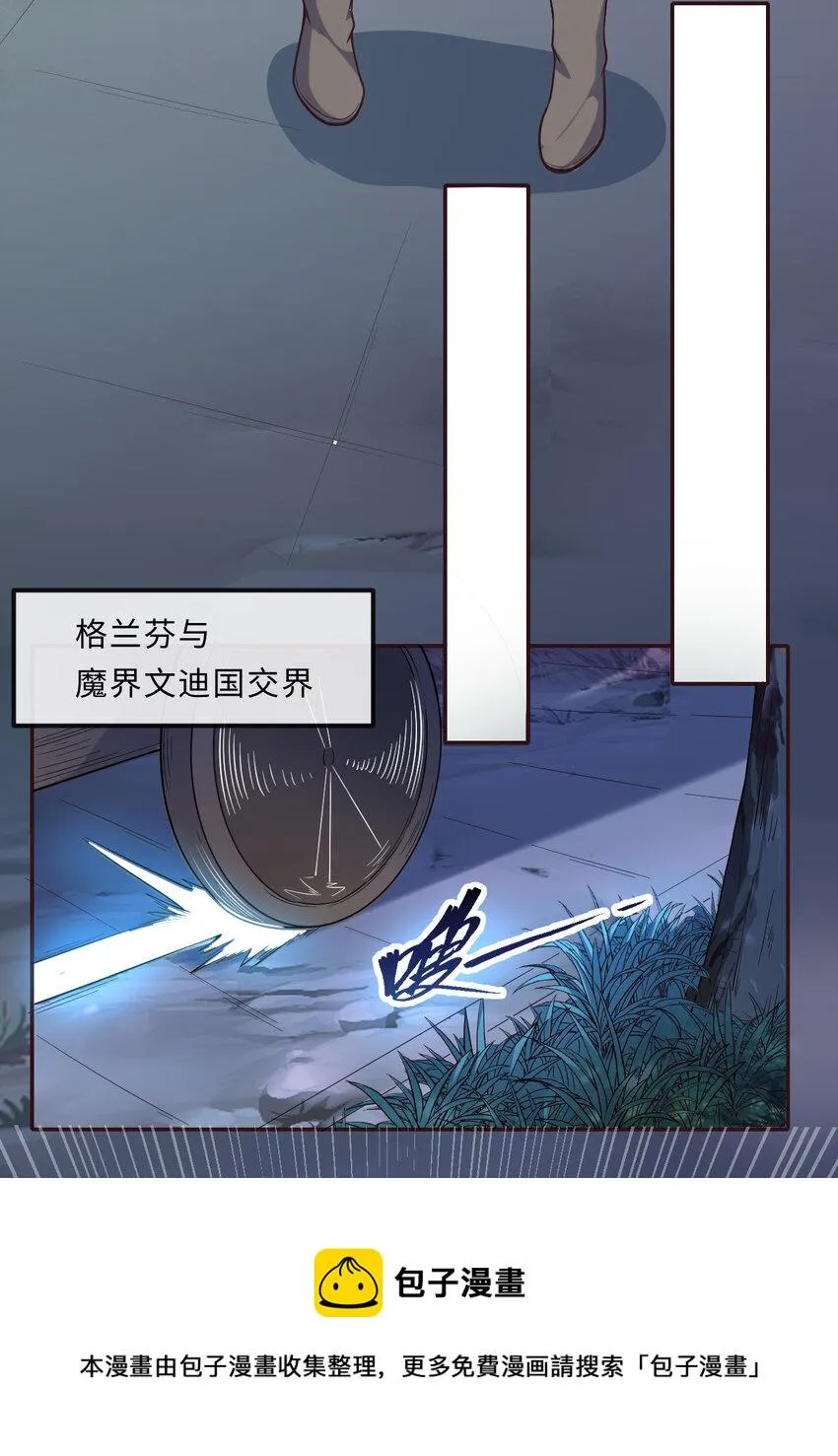 13回金牌司机赫瑞丝为您服务~ 第17页