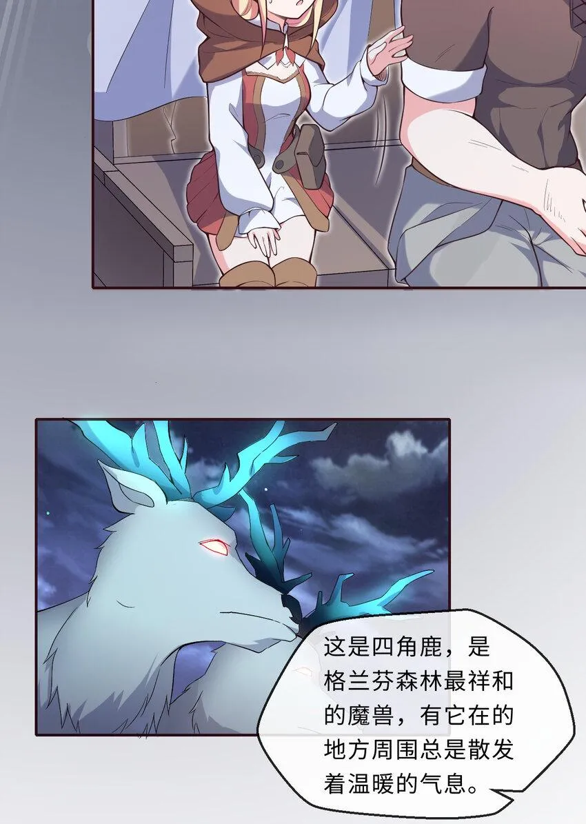 13回金牌司机赫瑞丝为您服务~ 第20页
