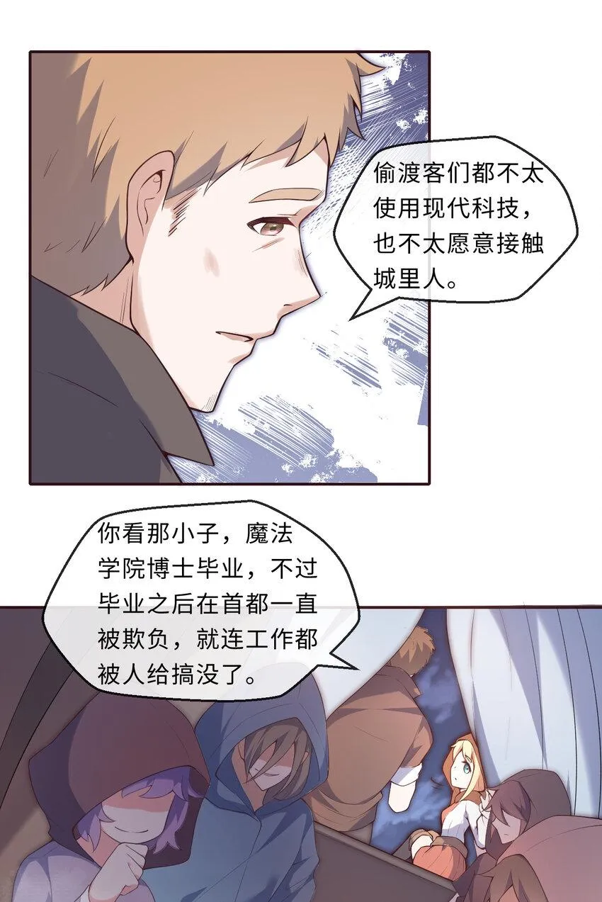 13回金牌司机赫瑞丝为您服务~ 第22页
