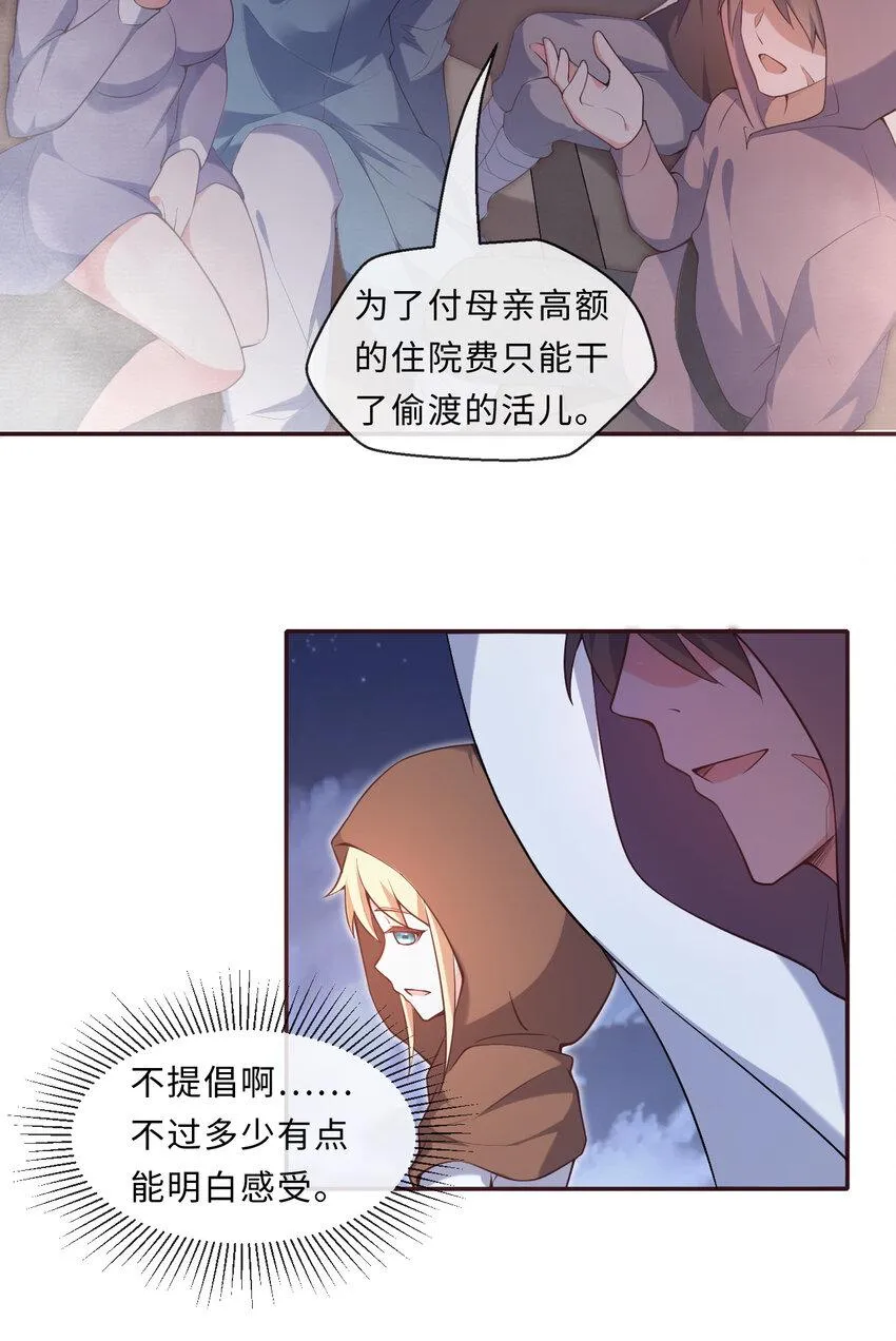 13回金牌司机赫瑞丝为您服务~ 第23页