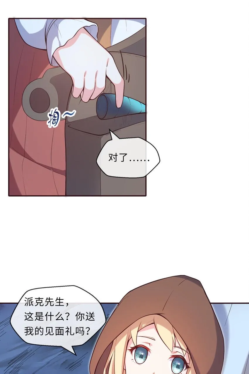 13回金牌司机赫瑞丝为您服务~ 第24页