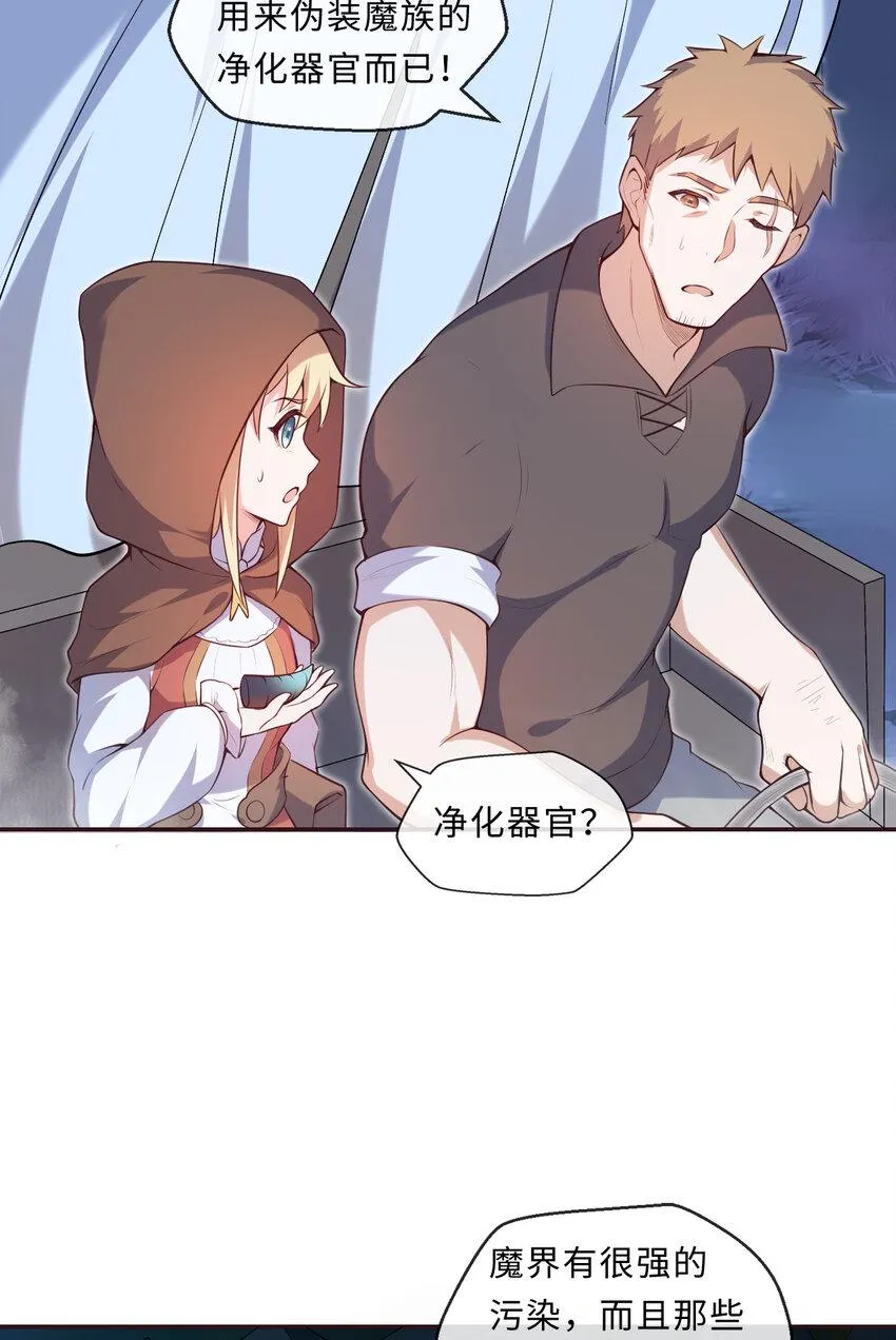 13回金牌司机赫瑞丝为您服务~ 第26页