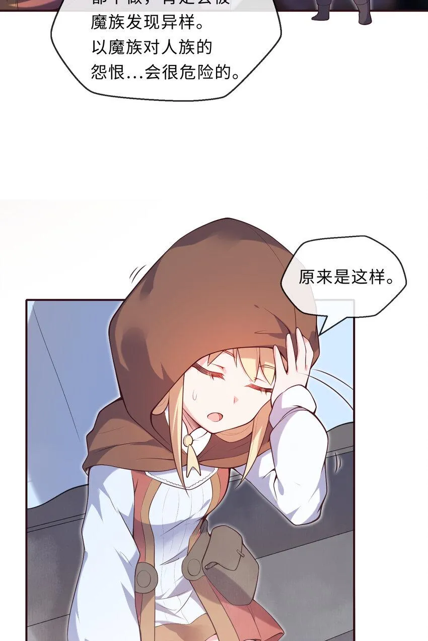 13回金牌司机赫瑞丝为您服务~ 第28页
