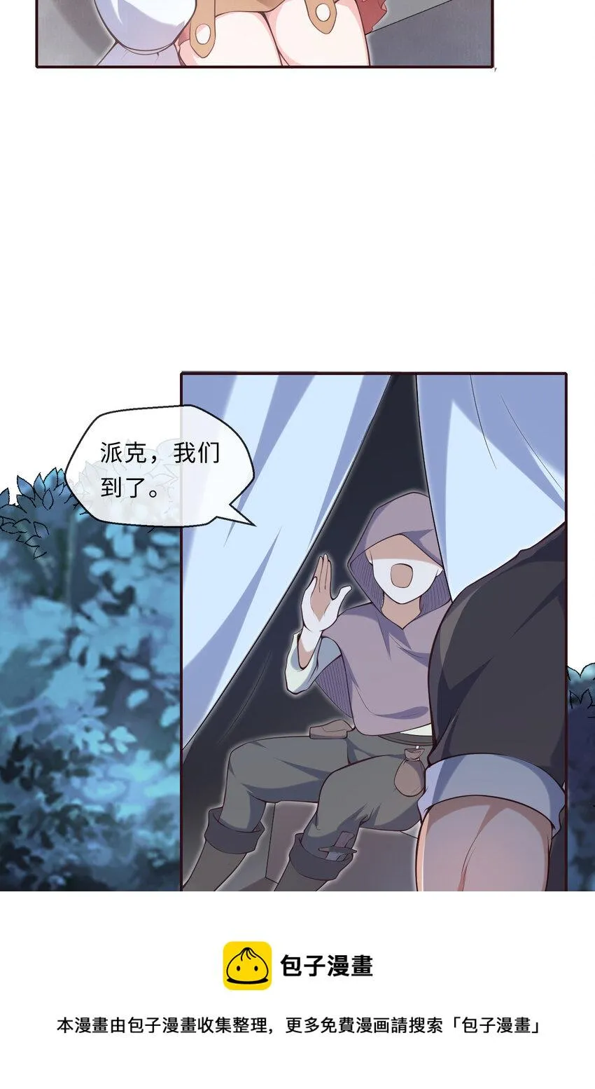 13回金牌司机赫瑞丝为您服务~ 第29页