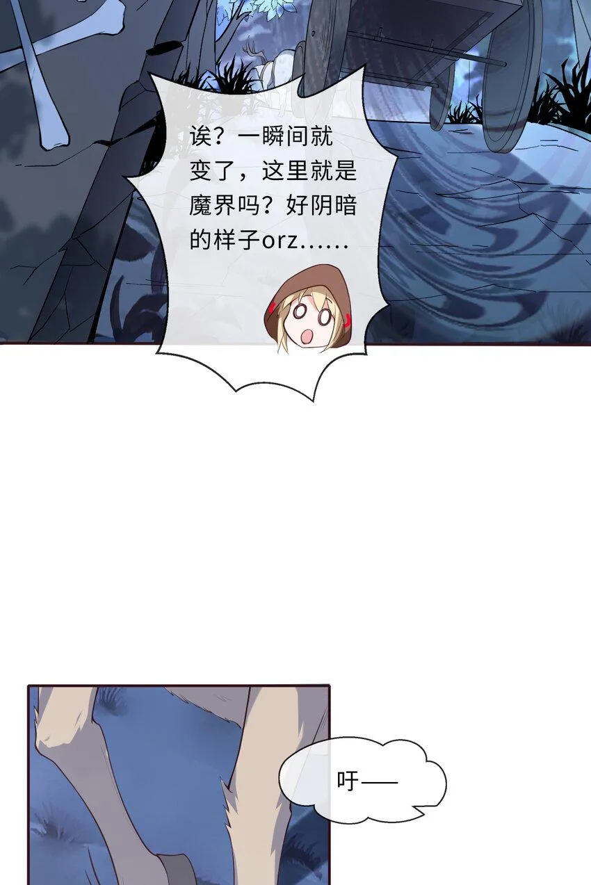 13回金牌司机赫瑞丝为您服务~ 第31页