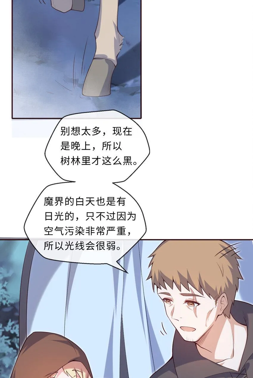 13回金牌司机赫瑞丝为您服务~ 第32页