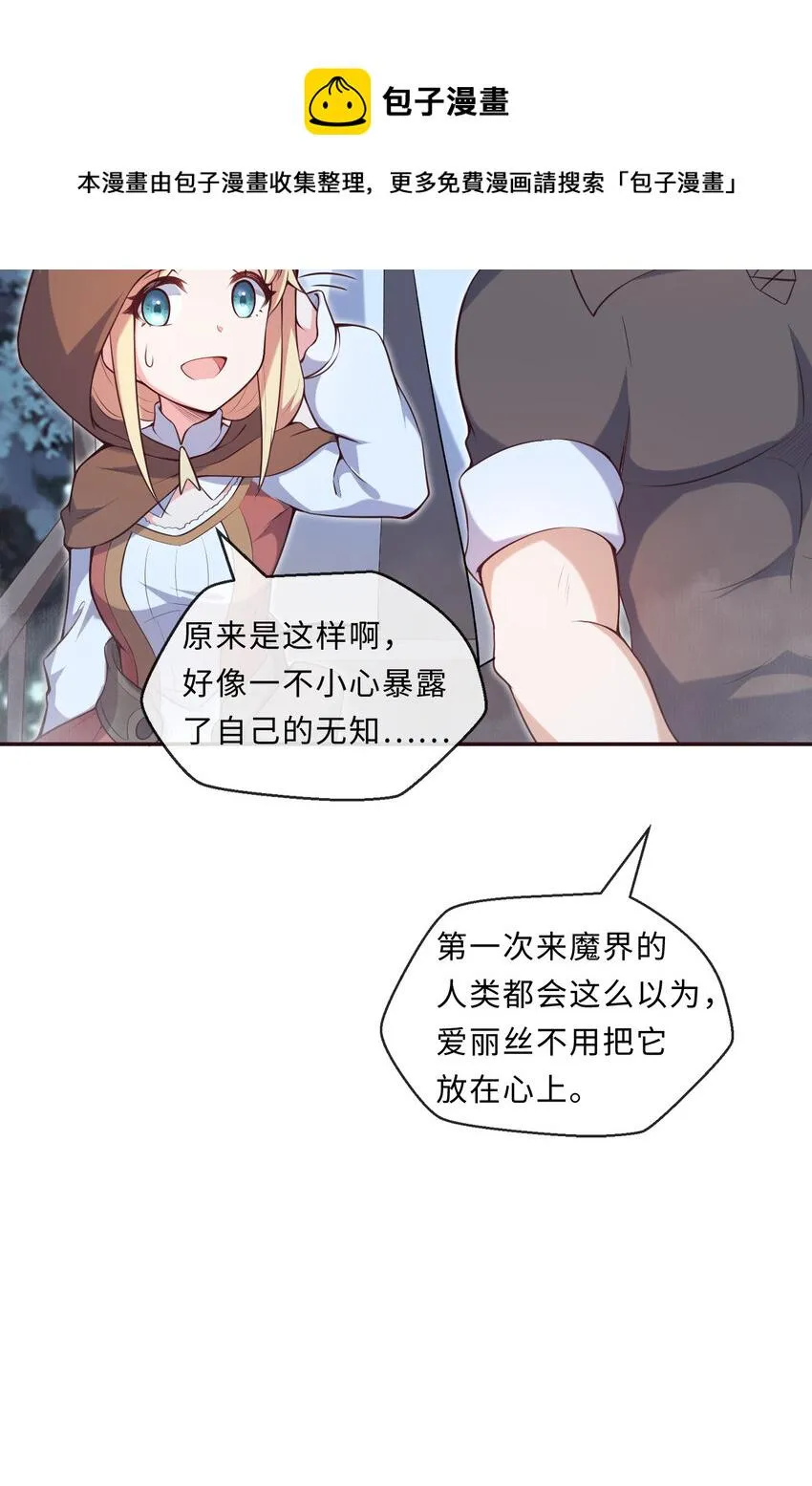 13回金牌司机赫瑞丝为您服务~ 第33页
