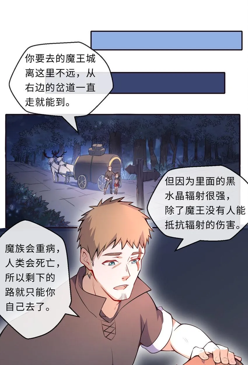 13回金牌司机赫瑞丝为您服务~ 第34页