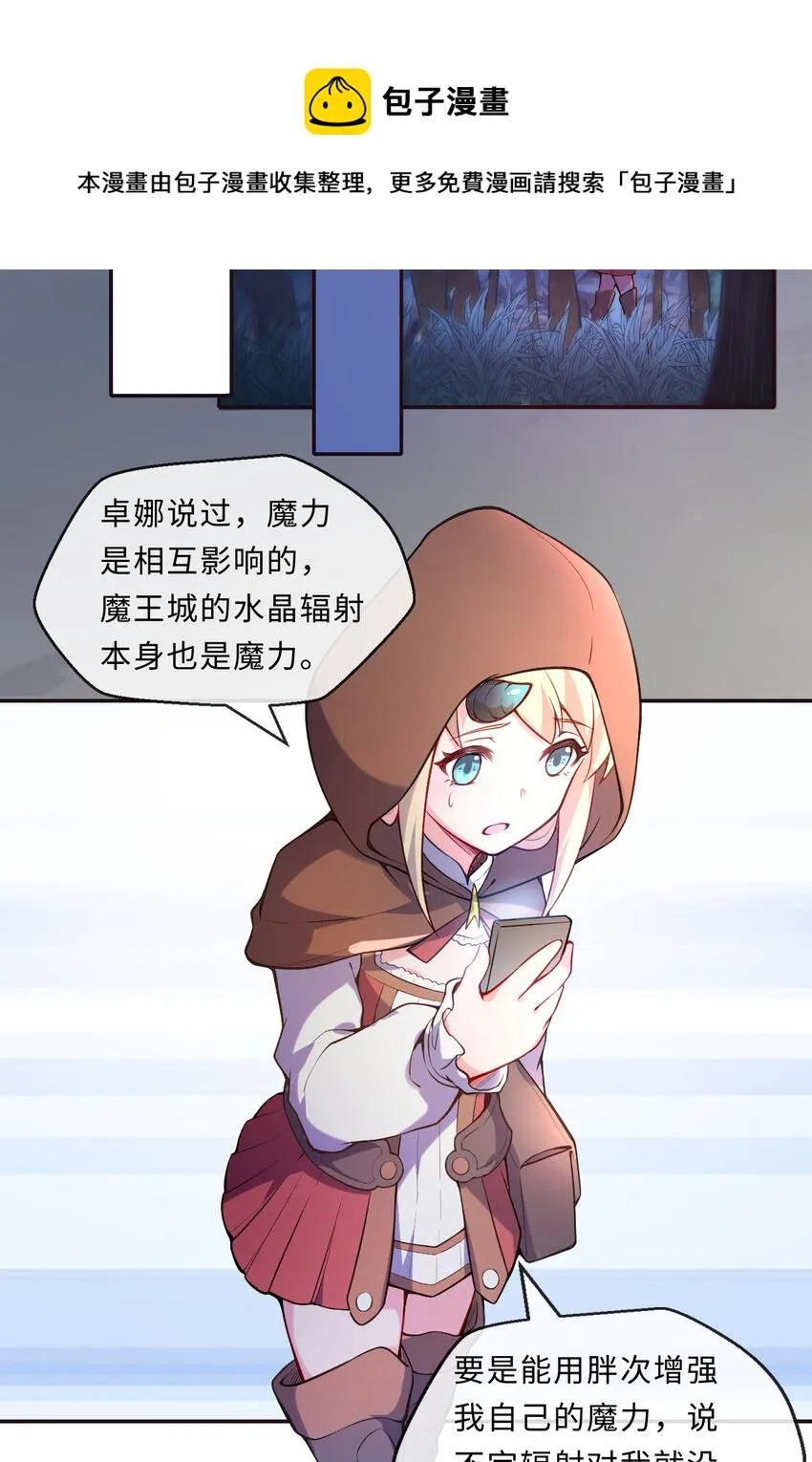 13回金牌司机赫瑞丝为您服务~ 第37页