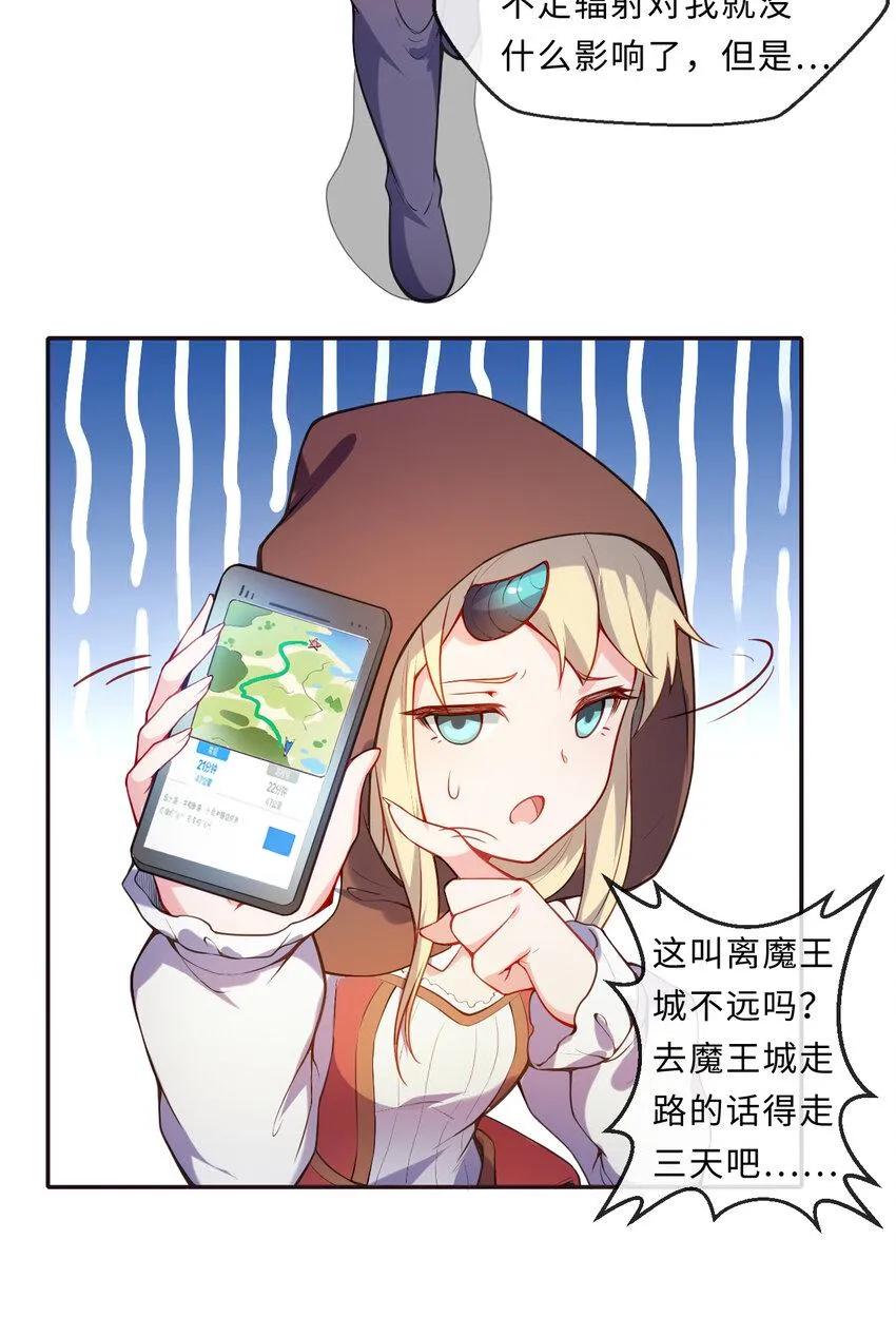 13回金牌司机赫瑞丝为您服务~ 第38页