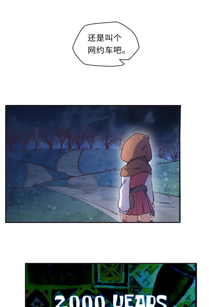 13回金牌司机赫瑞丝为您服务~ 第39页