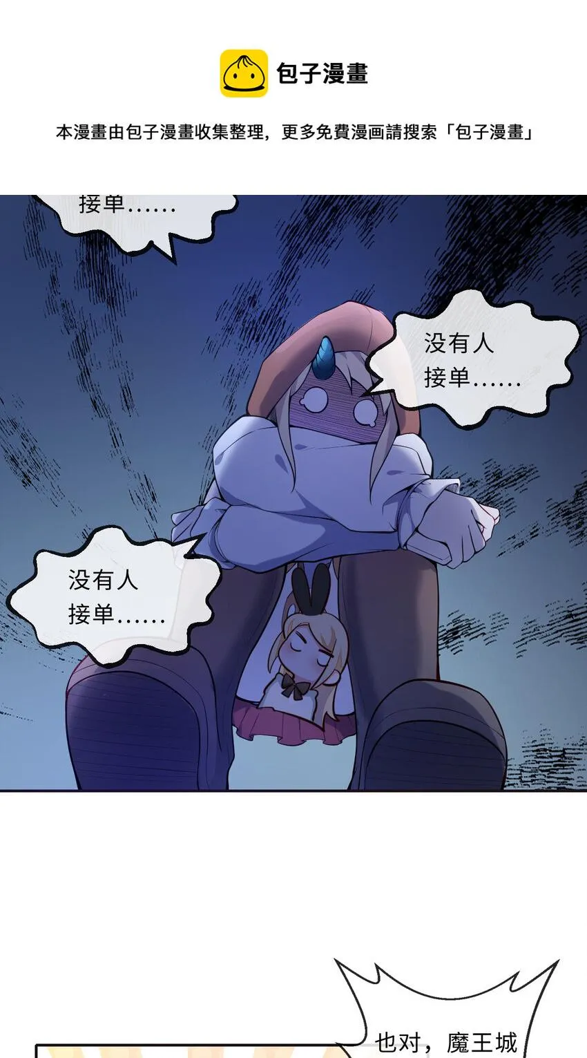 13回金牌司机赫瑞丝为您服务~ 第41页